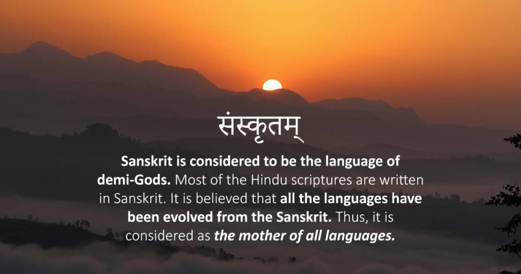 Sanskrit - mother of all languages